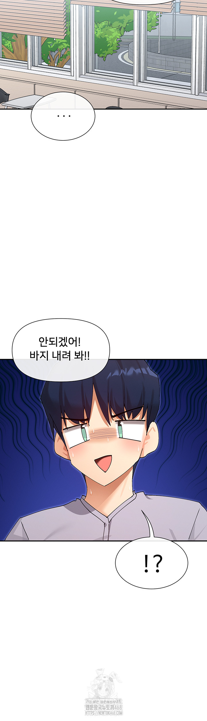 You Watch Stuff Like That? Raw Chapter 52 image 50