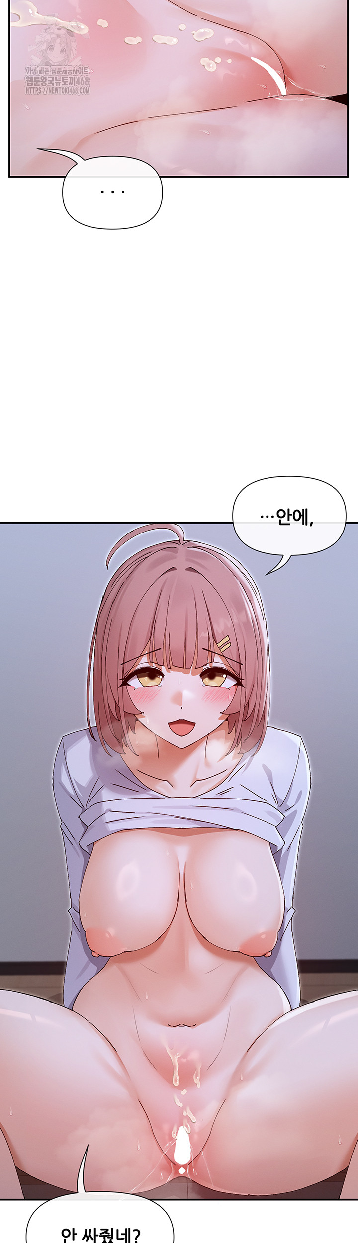 You Watch Stuff Like That? Raw Chapter 52 image 6