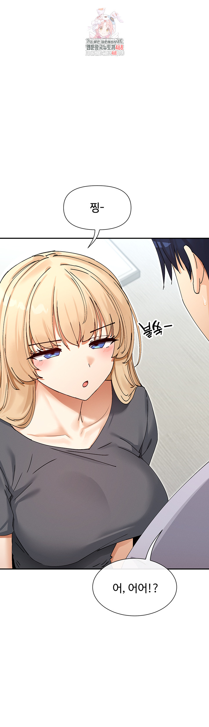 You Watch Stuff Like That? Raw Chapter 53 image 0
