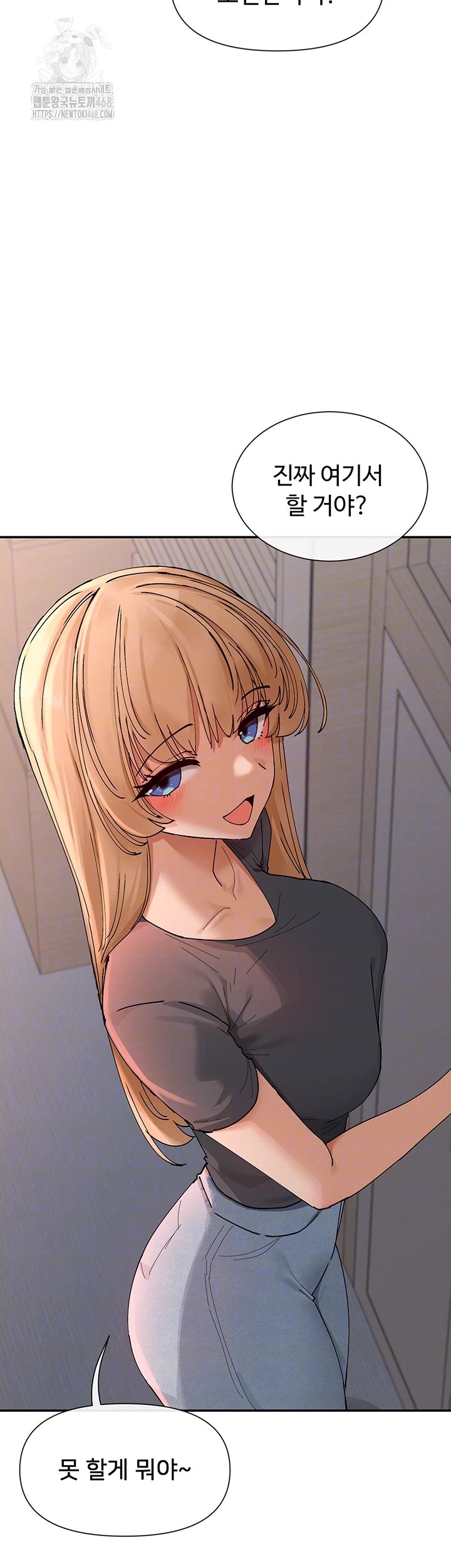 You Watch Stuff Like That? Raw Chapter 53 image 13