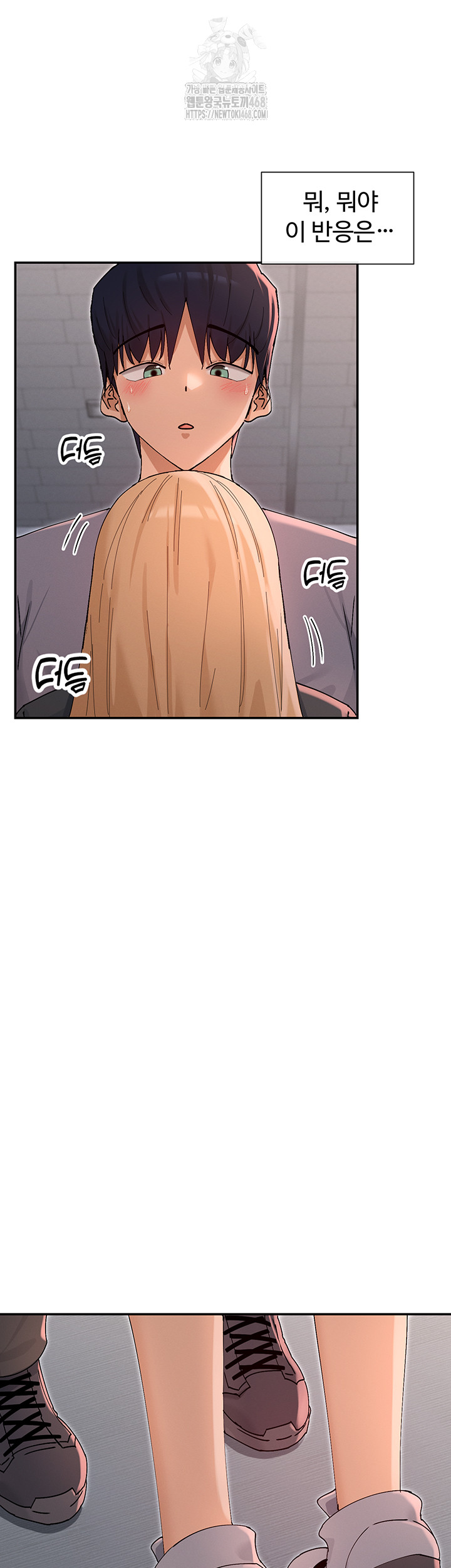 You Watch Stuff Like That? Raw Chapter 53 image 17
