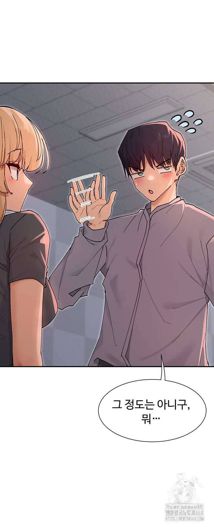You Watch Stuff Like That? Raw Chapter 53 image 19