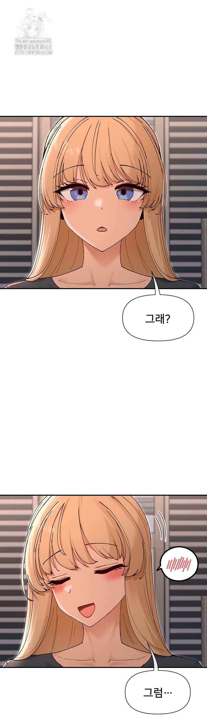 You Watch Stuff Like That? Raw Chapter 53 image 20