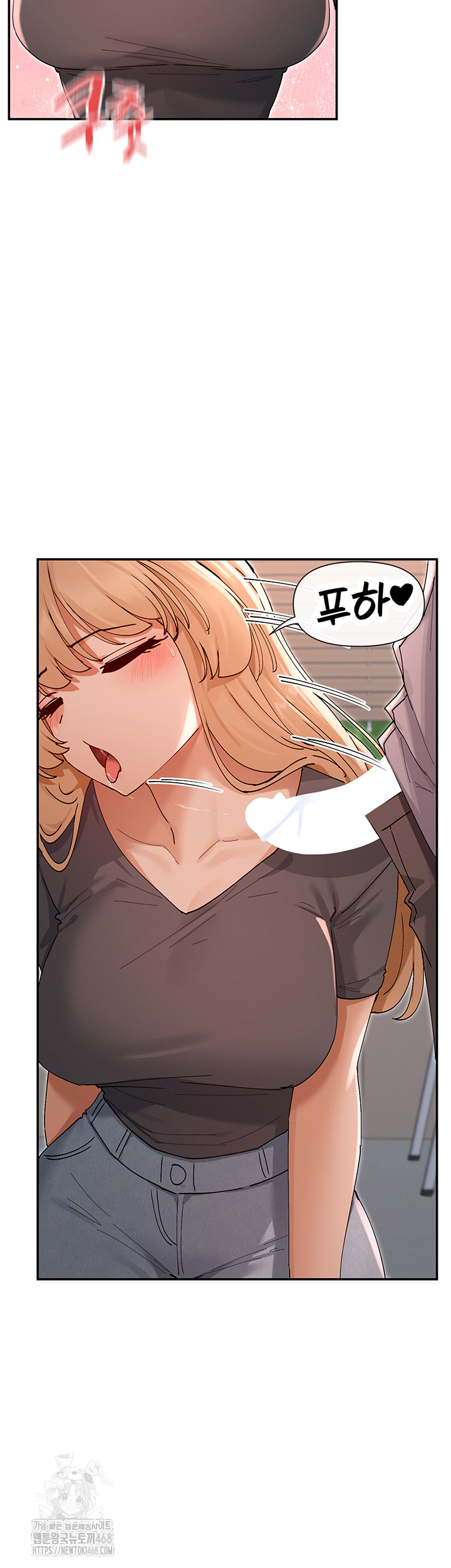You Watch Stuff Like That? Raw Chapter 53 image 30