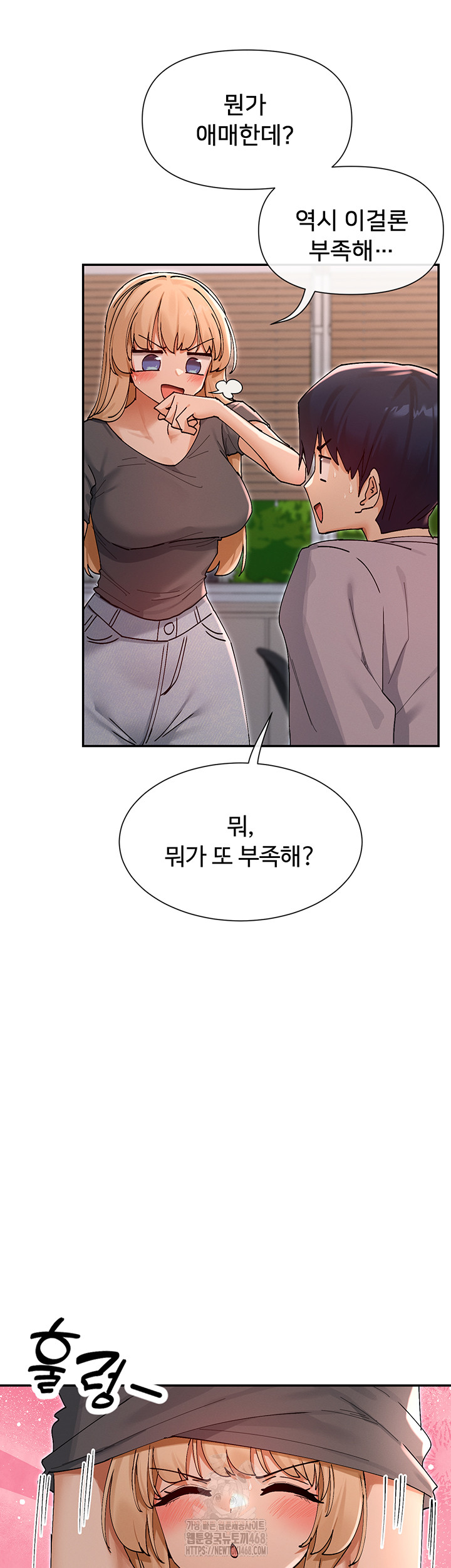 You Watch Stuff Like That? Raw Chapter 53 image 32