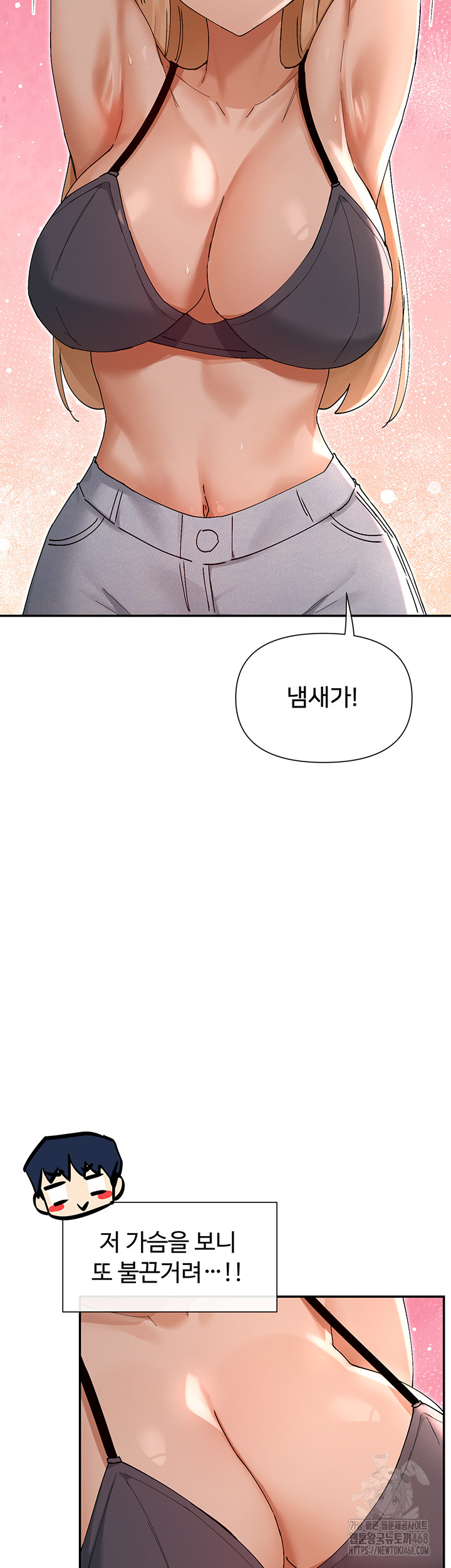 You Watch Stuff Like That? Raw Chapter 53 image 33