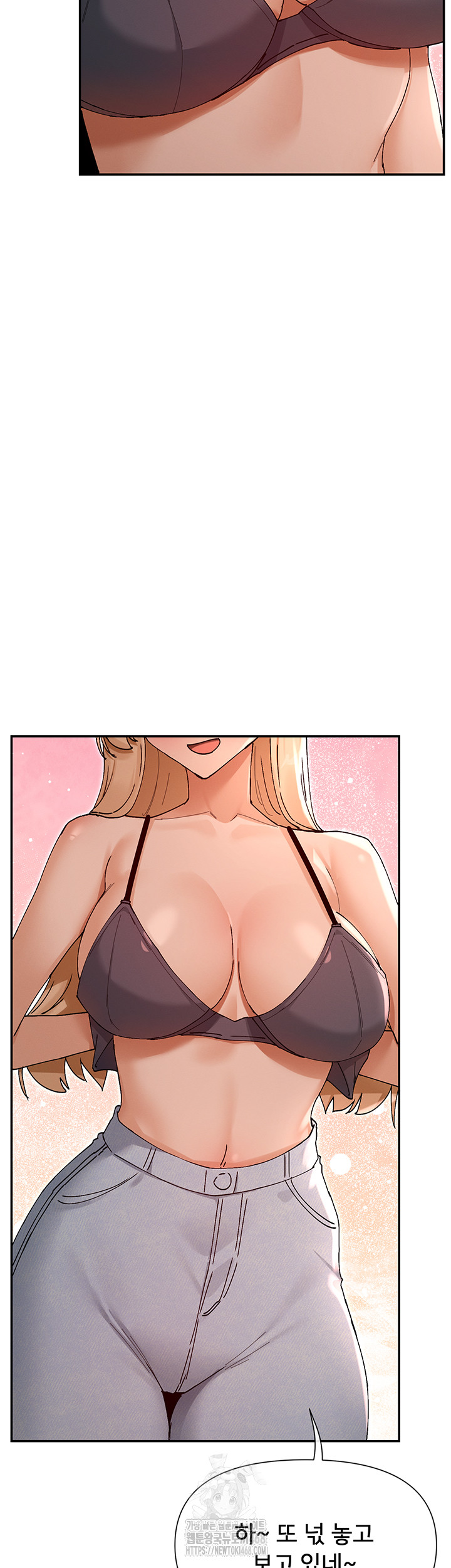 You Watch Stuff Like That? Raw Chapter 53 image 34