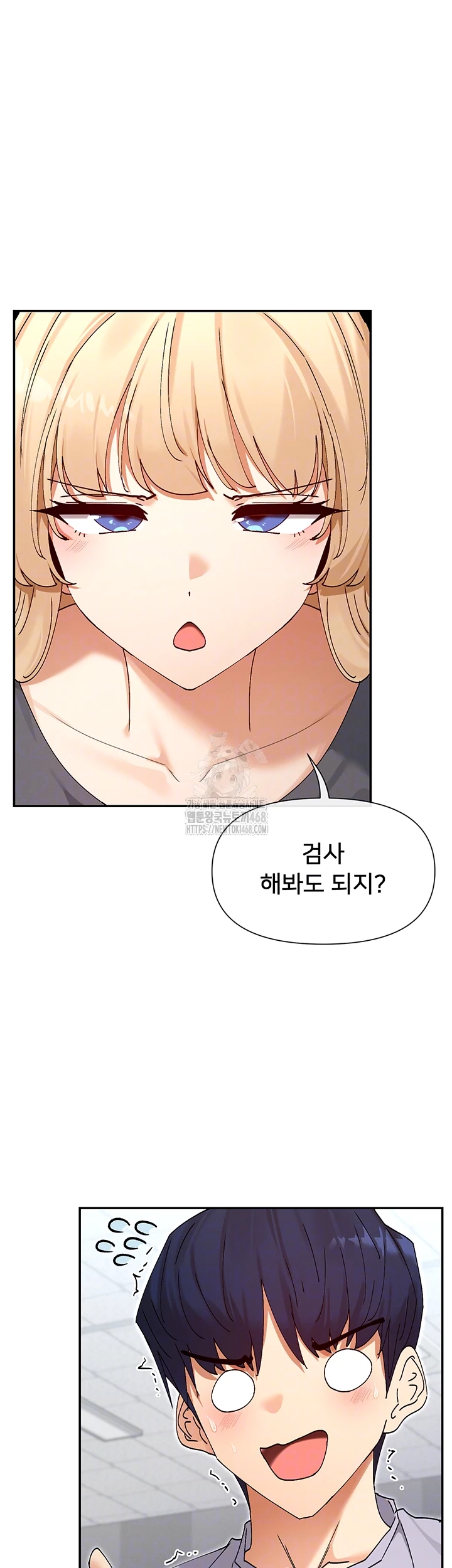 You Watch Stuff Like That? Raw Chapter 53 image 3