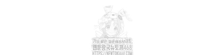 You Watch Stuff Like That? Raw Chapter 53 image 42
