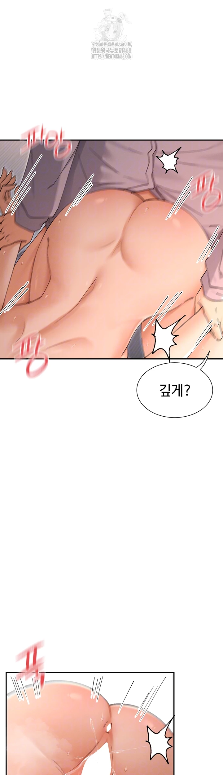 You Watch Stuff Like That? Raw Chapter 54 image 11