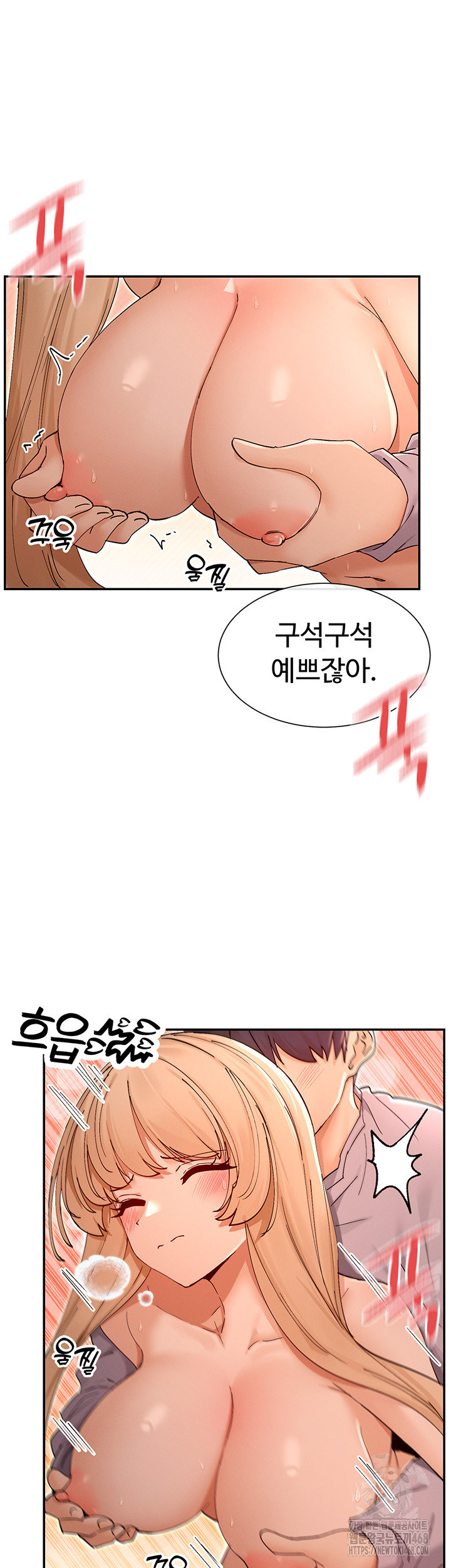 You Watch Stuff Like That? Raw Chapter 54 image 23