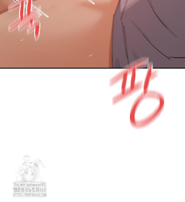 You Watch Stuff Like That? Raw Chapter 54 image 2