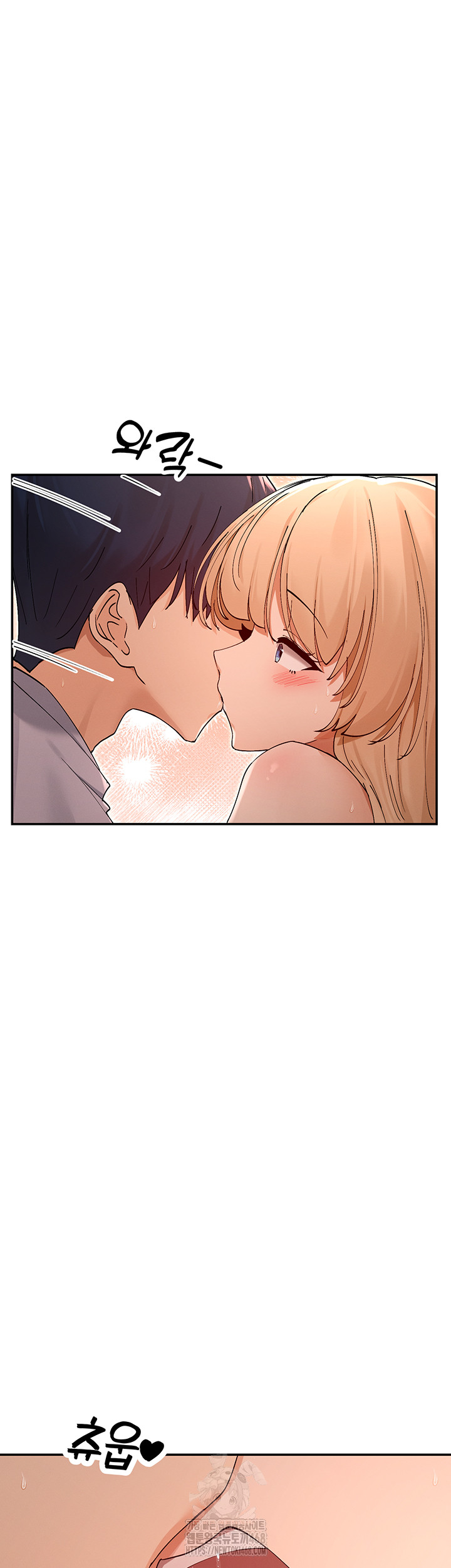 You Watch Stuff Like That? Raw Chapter 54 image 32