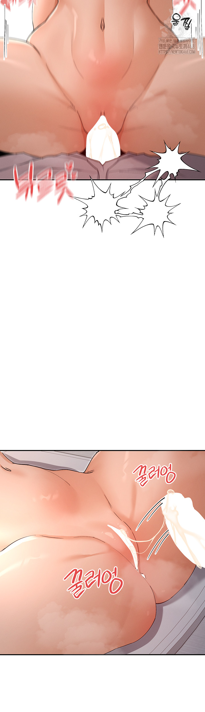 You Watch Stuff Like That? Raw Chapter 54 image 43