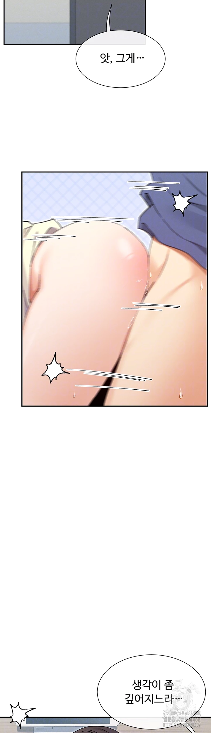 You Watch Stuff Like That? Raw Chapter 55 image 11