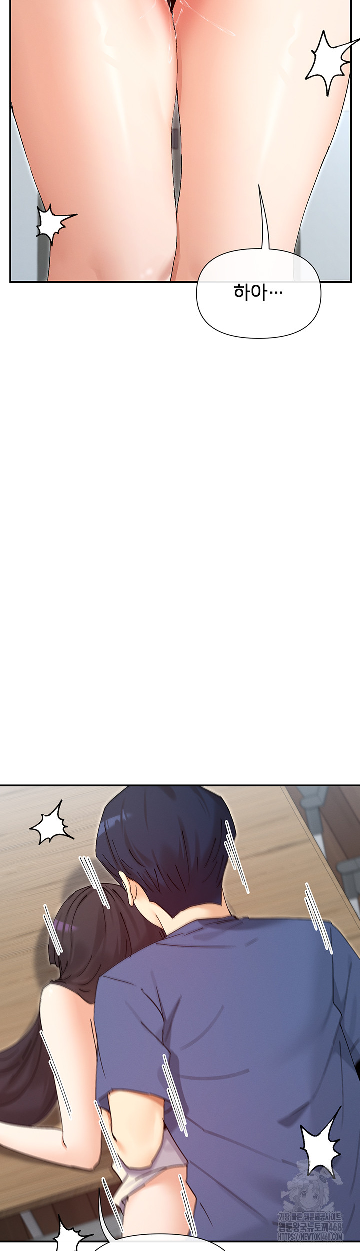 You Watch Stuff Like That? Raw Chapter 55 image 22