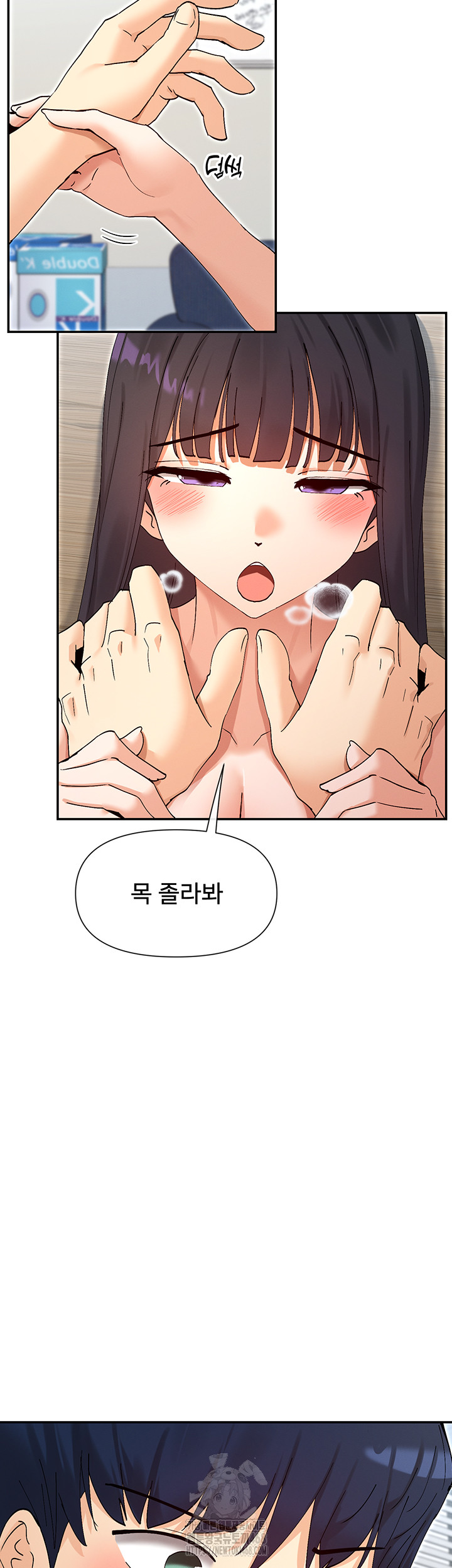 You Watch Stuff Like That? Raw Chapter 55 image 28