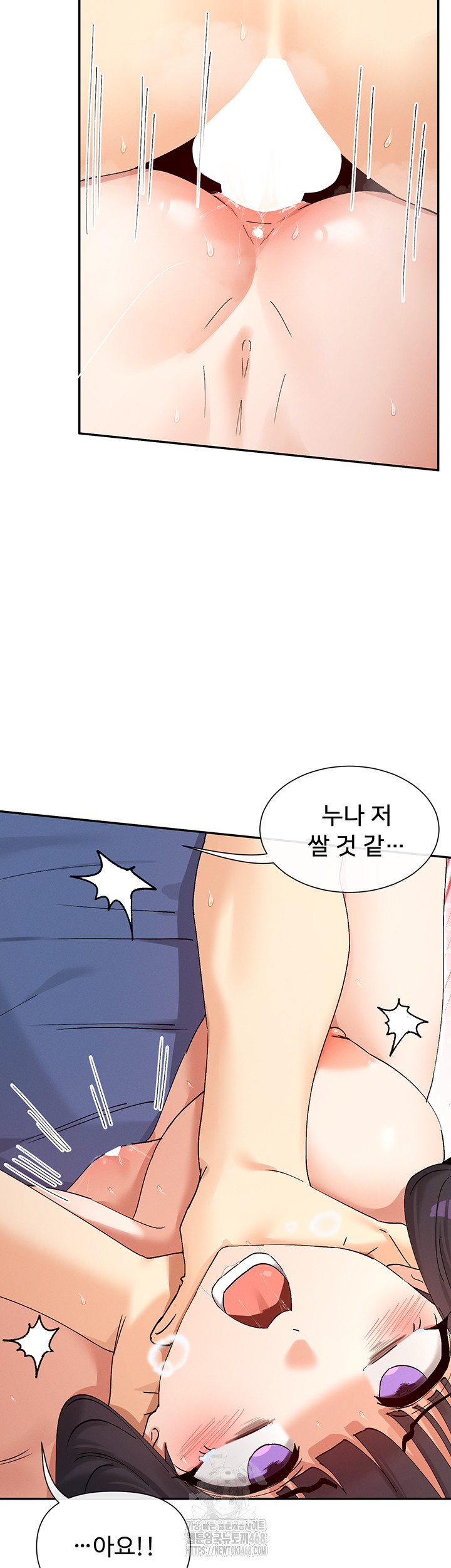 You Watch Stuff Like That? Raw Chapter 55 image 34