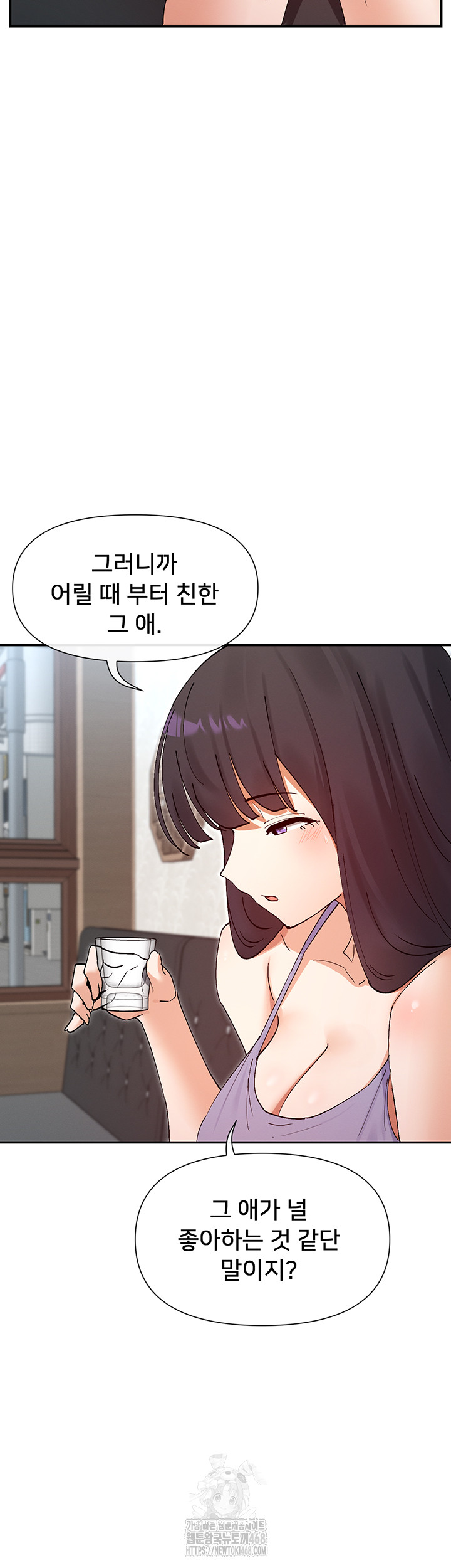 You Watch Stuff Like That? Raw Chapter 55 image 46