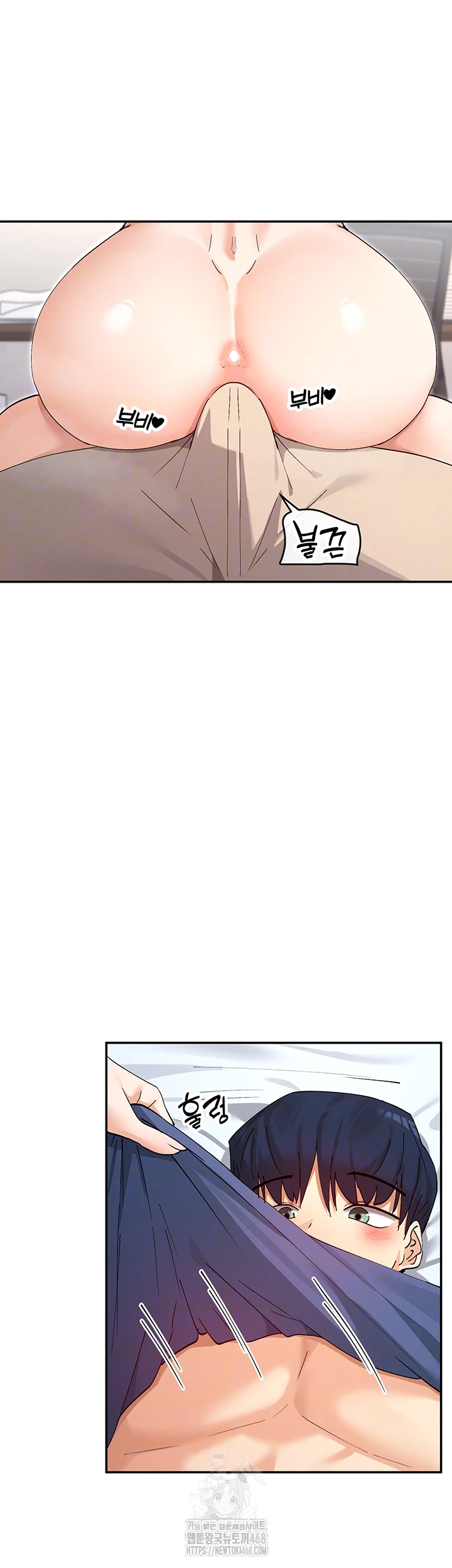 You Watch Stuff Like That? Raw Chapter 56 image 13