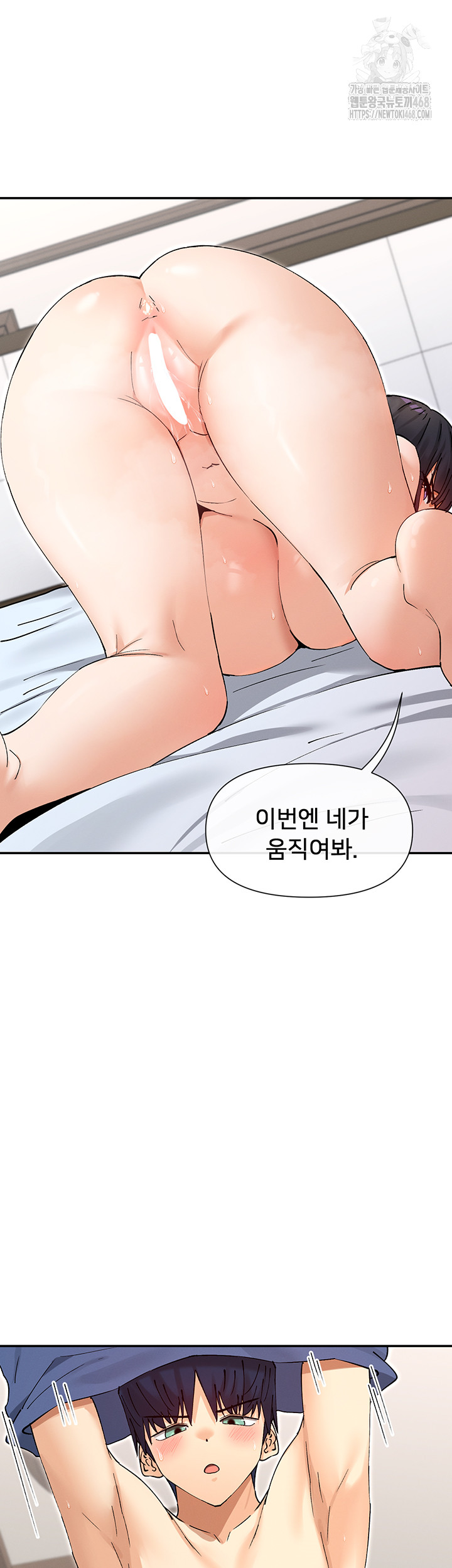 You Watch Stuff Like That? Raw Chapter 56 image 43