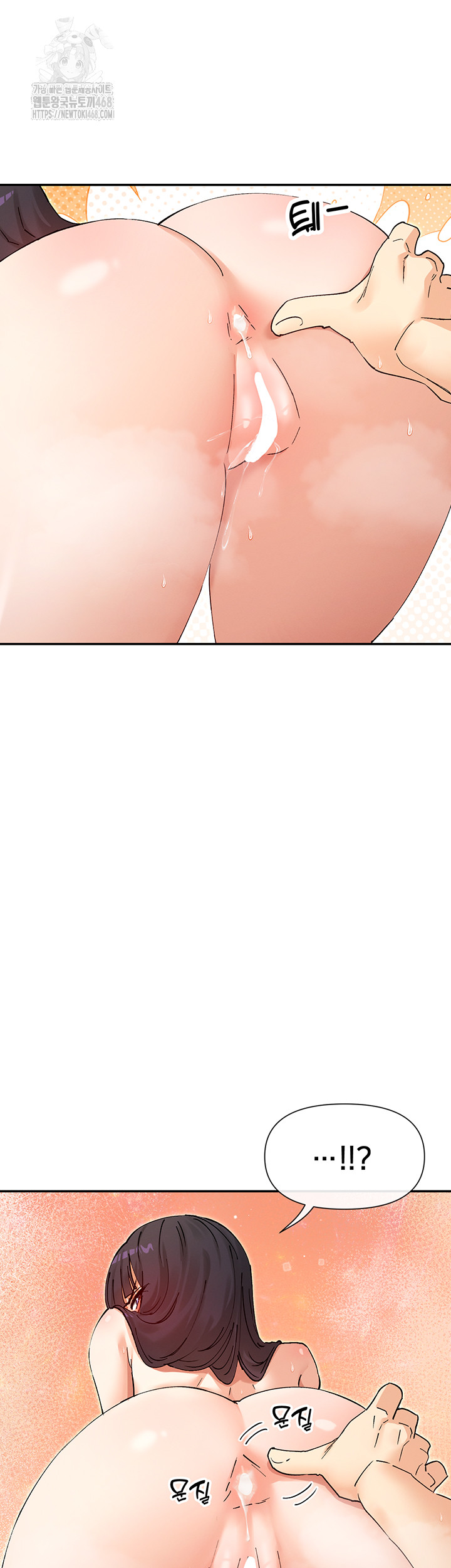 You Watch Stuff Like That? Raw Chapter 56 image 45