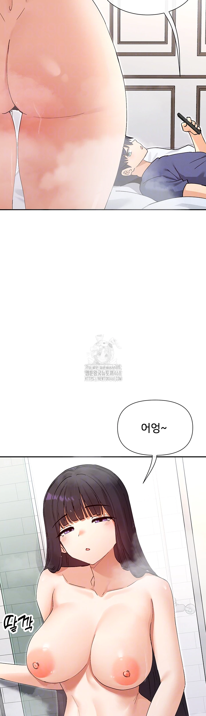 You Watch Stuff Like That? Raw Chapter 56 image 8