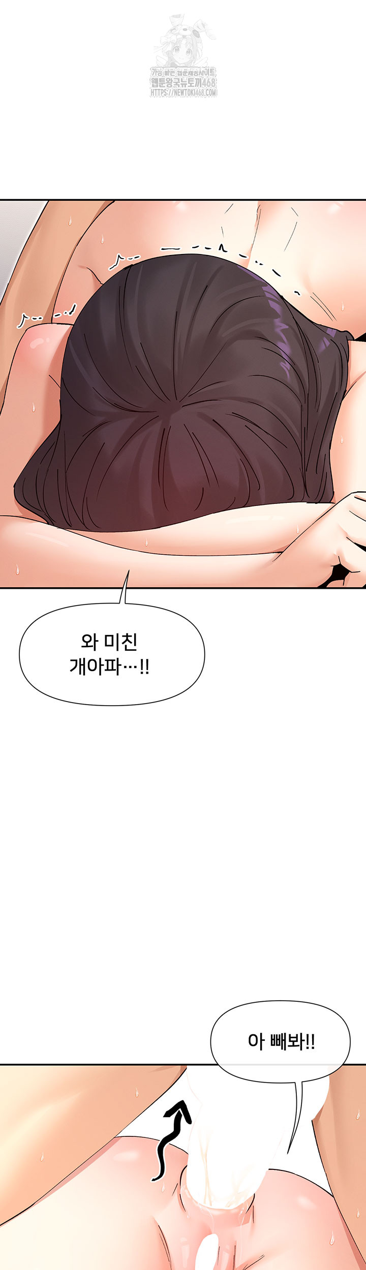 You Watch Stuff Like That? Raw Chapter 57 image 18