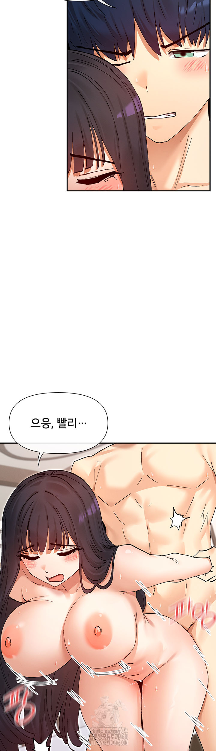 You Watch Stuff Like That? Raw Chapter 57 image 37