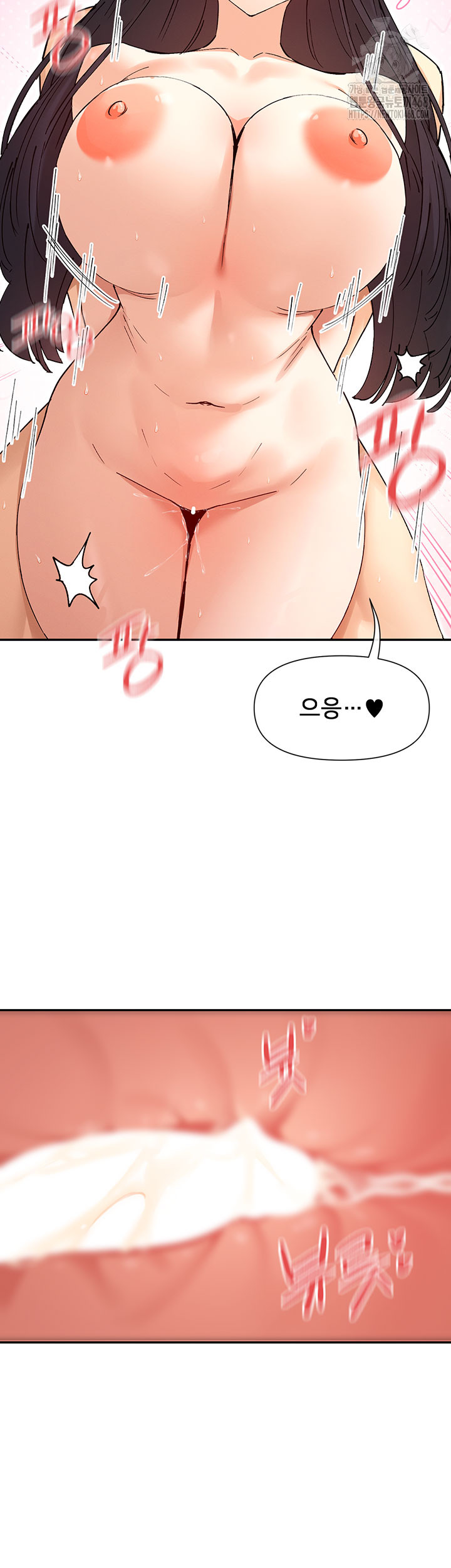 You Watch Stuff Like That? Raw Chapter 57 image 39