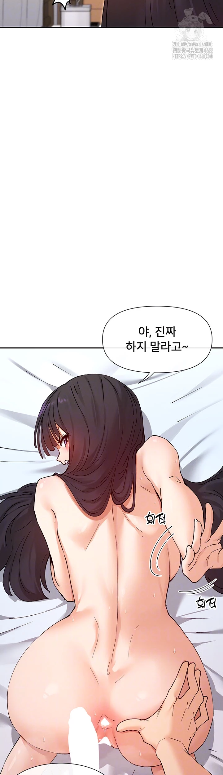 You Watch Stuff Like That? Raw Chapter 57 image 7