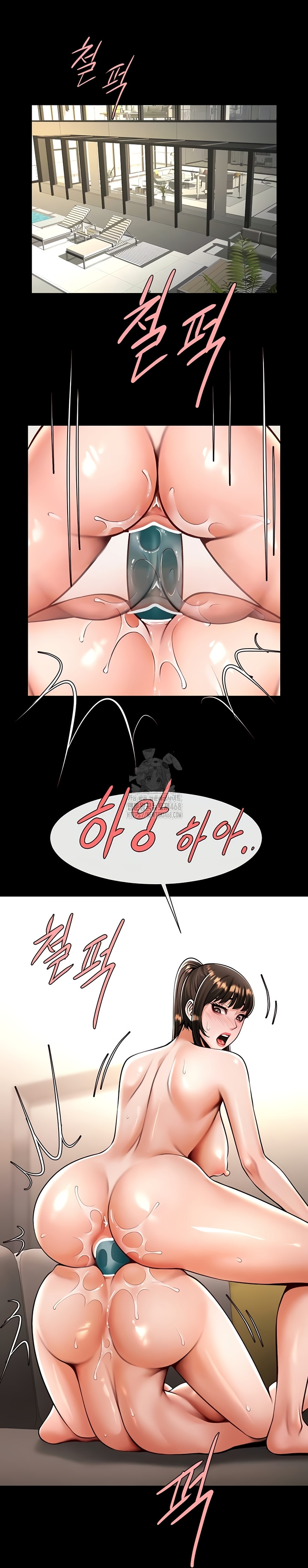 The Cheat Code Hitter Fucks Them All Raw Chapter 100 image 12