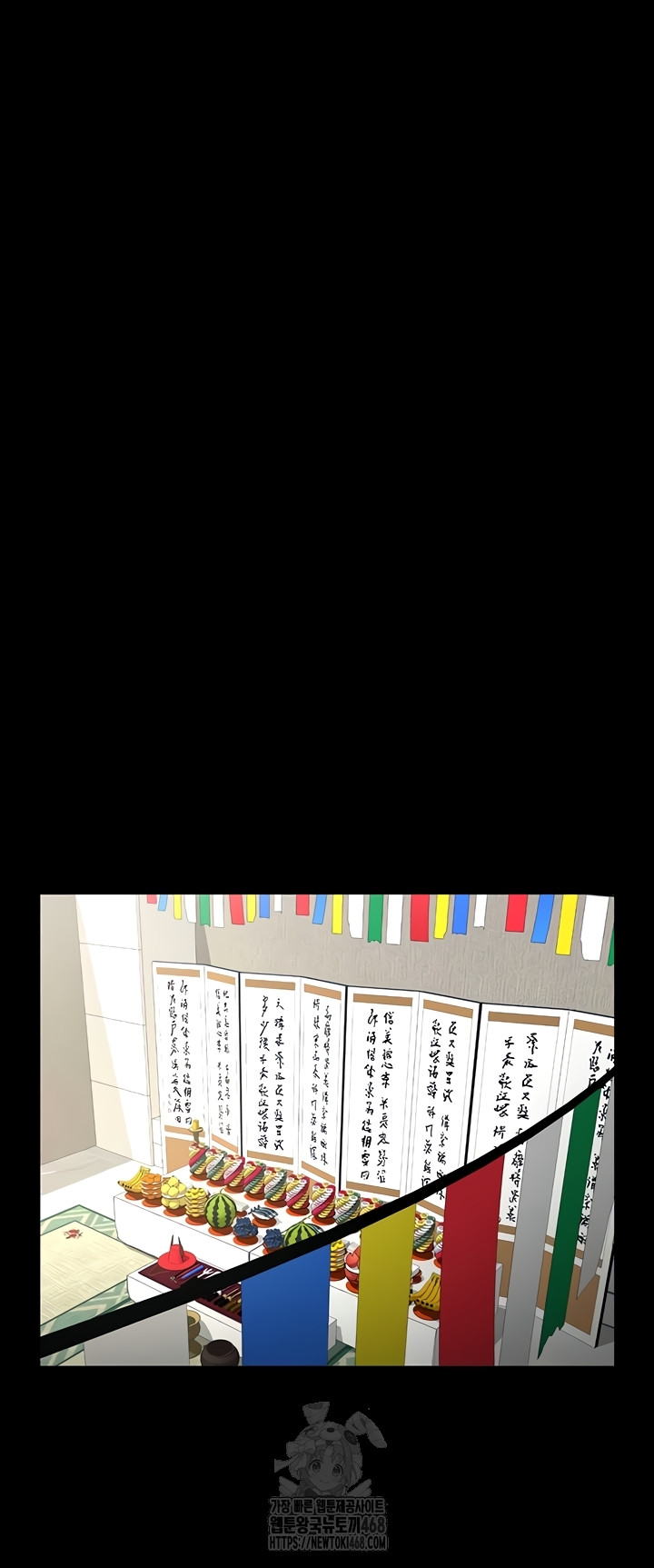 The Cheat Code Hitter Fucks Them All Raw Chapter 100 image 38
