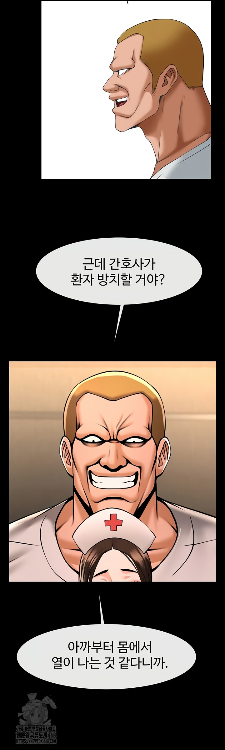 The Cheat Code Hitter Fucks Them All Raw Chapter 100 image 43