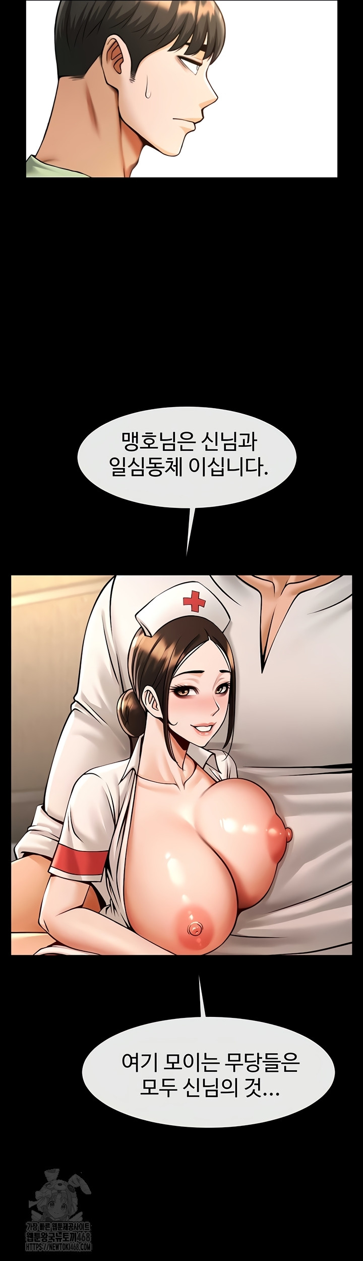 The Cheat Code Hitter Fucks Them All Raw Chapter 100 image 45