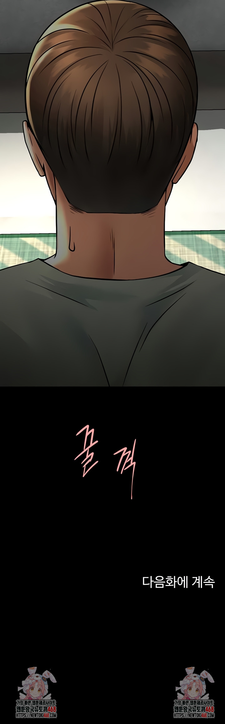 The Cheat Code Hitter Fucks Them All Raw Chapter 100 image 47