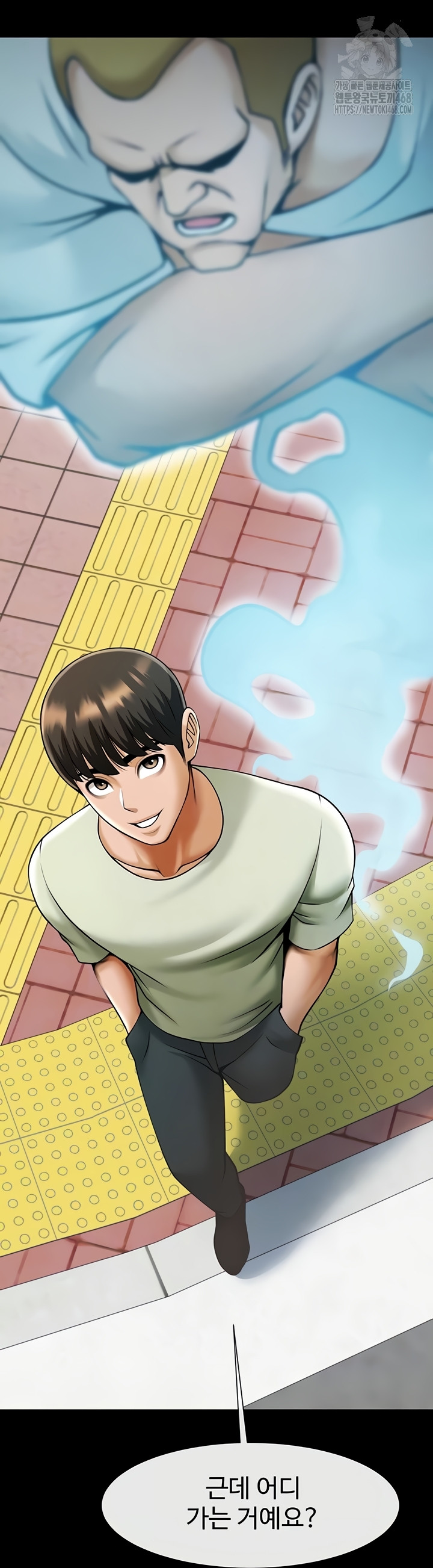 The Cheat Code Hitter Fucks Them All Raw Chapter 100 image 8