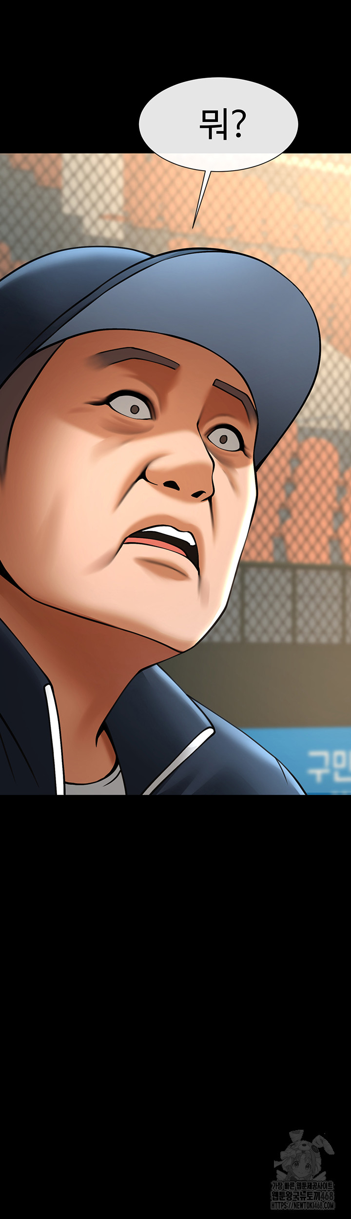 The Cheat Code Hitter Fucks Them All Raw Chapter 67 image 55
