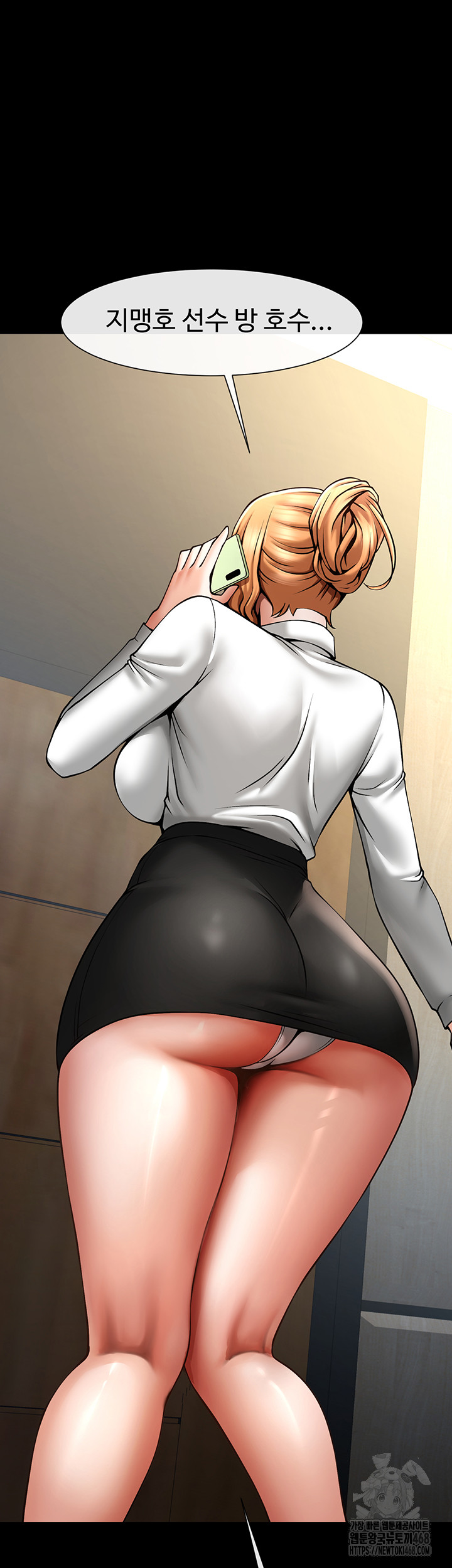 The Cheat Code Hitter Fucks Them All Raw Chapter 67 image 57