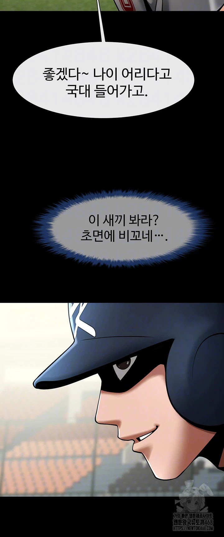 The Cheat Code Hitter Fucks Them All Raw Chapter 68 image 13