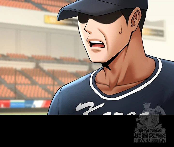 The Cheat Code Hitter Fucks Them All Raw Chapter 68 image 1