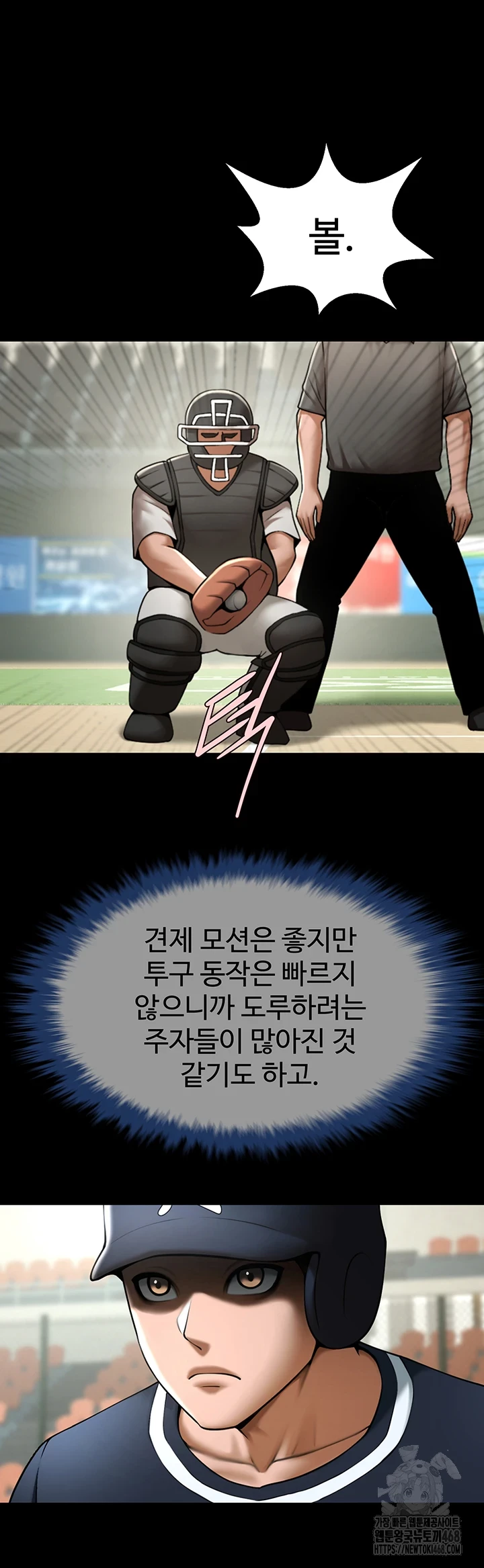 The Cheat Code Hitter Fucks Them All Raw Chapter 68 image 22