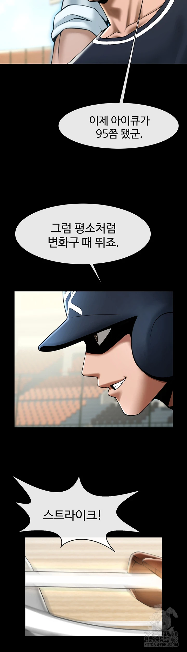 The Cheat Code Hitter Fucks Them All Raw Chapter 68 image 24