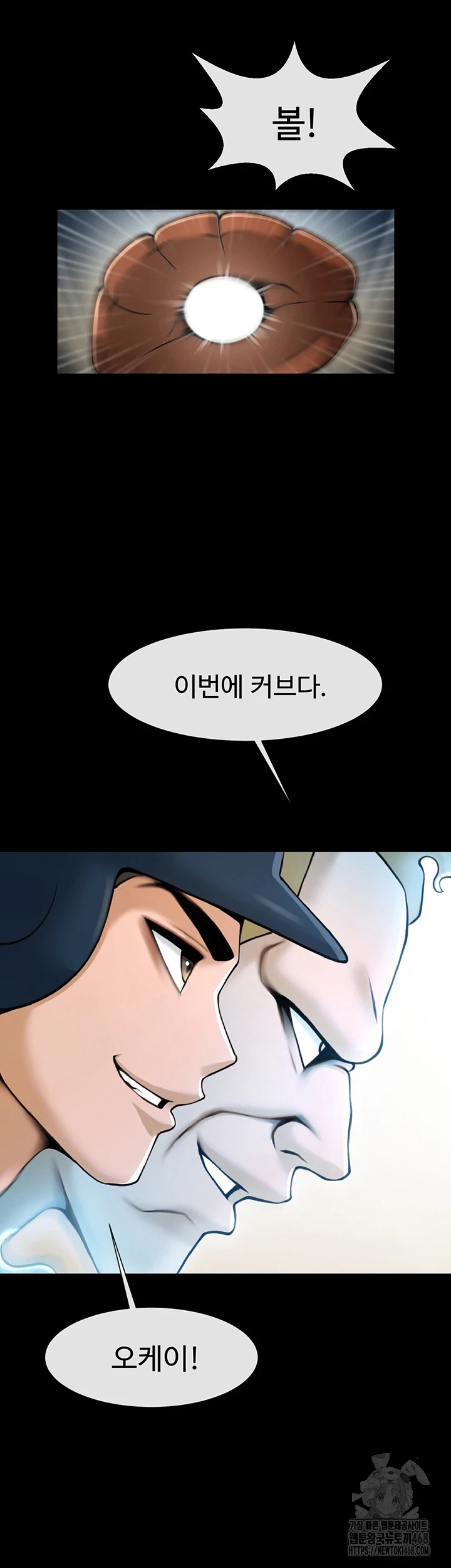 The Cheat Code Hitter Fucks Them All Raw Chapter 68 image 26