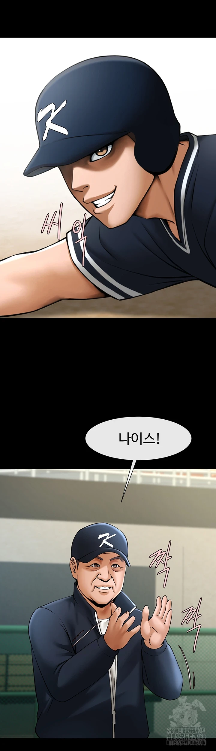 The Cheat Code Hitter Fucks Them All Raw Chapter 68 image 29