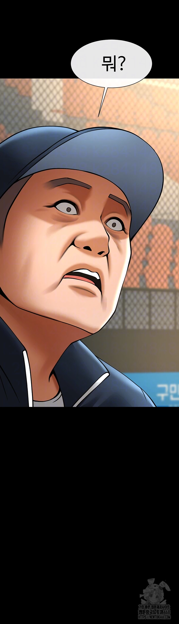 The Cheat Code Hitter Fucks Them All Raw Chapter 68 image 3