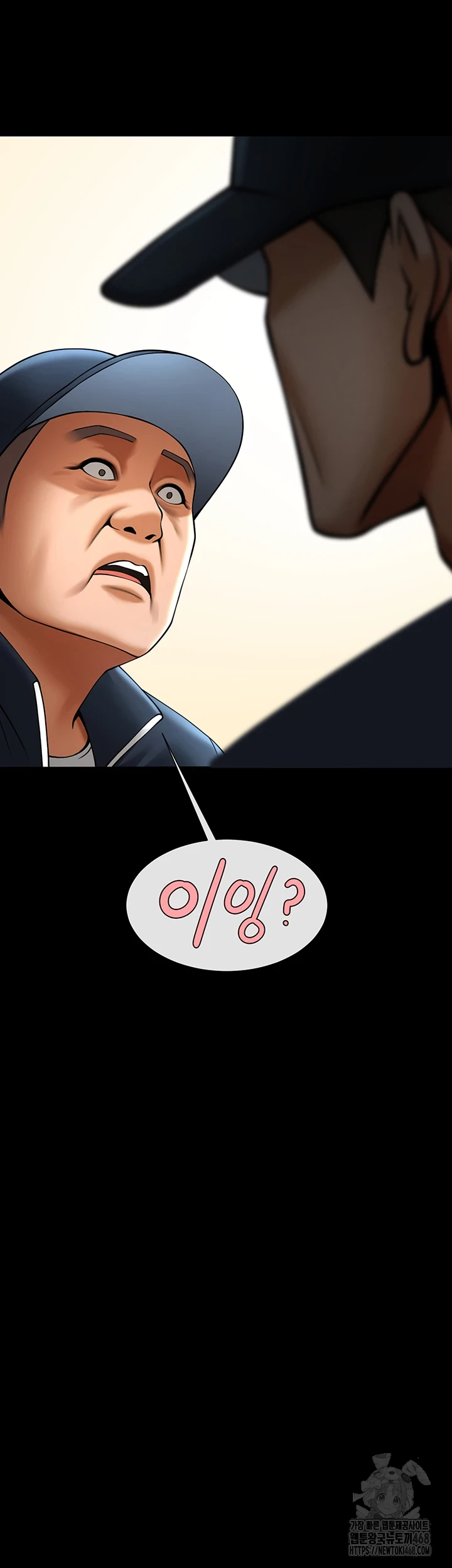 The Cheat Code Hitter Fucks Them All Raw Chapter 68 image 39