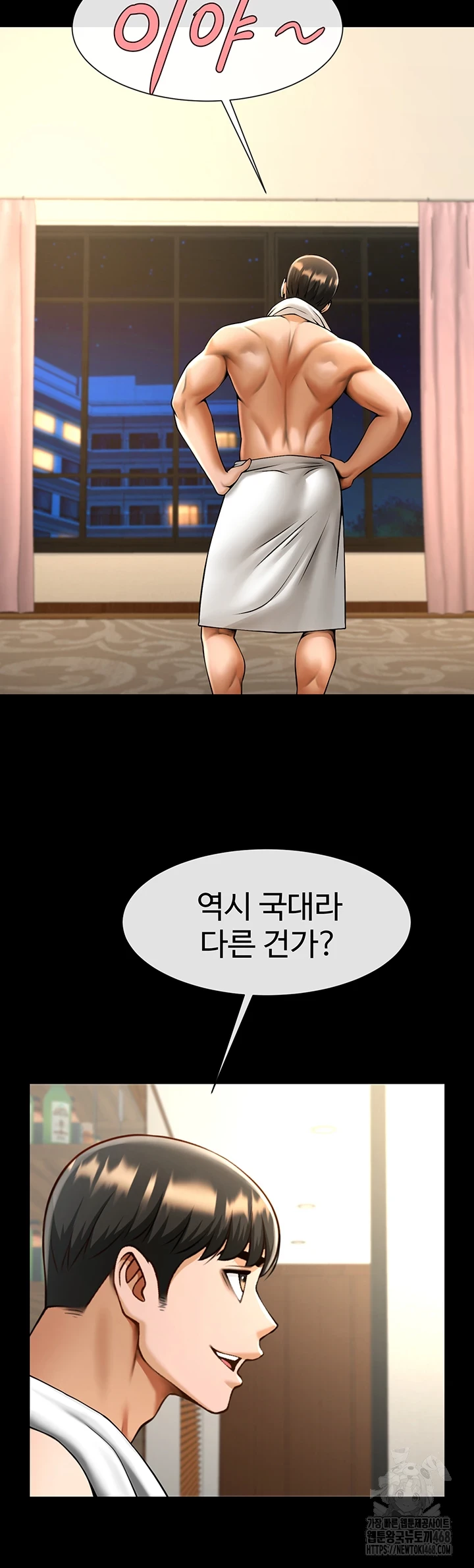 The Cheat Code Hitter Fucks Them All Raw Chapter 68 image 42