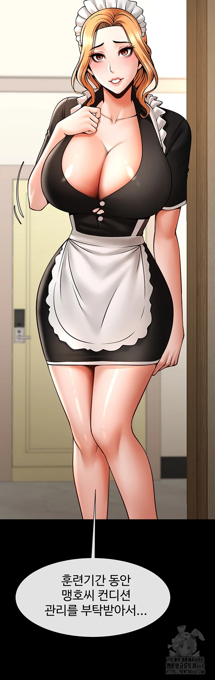 The Cheat Code Hitter Fucks Them All Raw Chapter 68 image 46