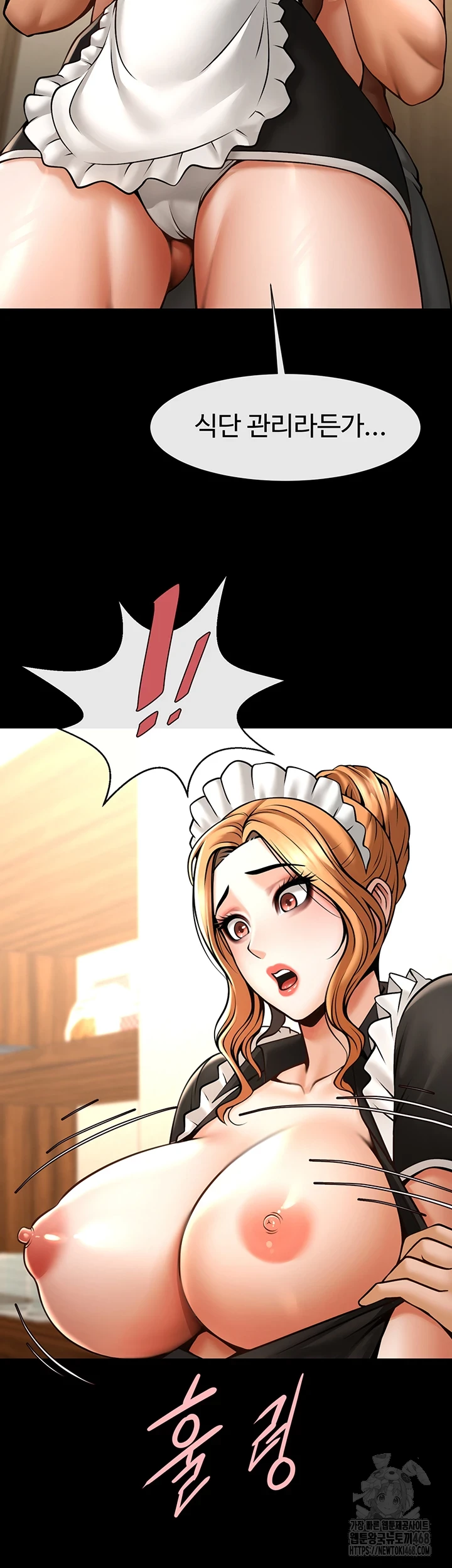 The Cheat Code Hitter Fucks Them All Raw Chapter 68 image 50